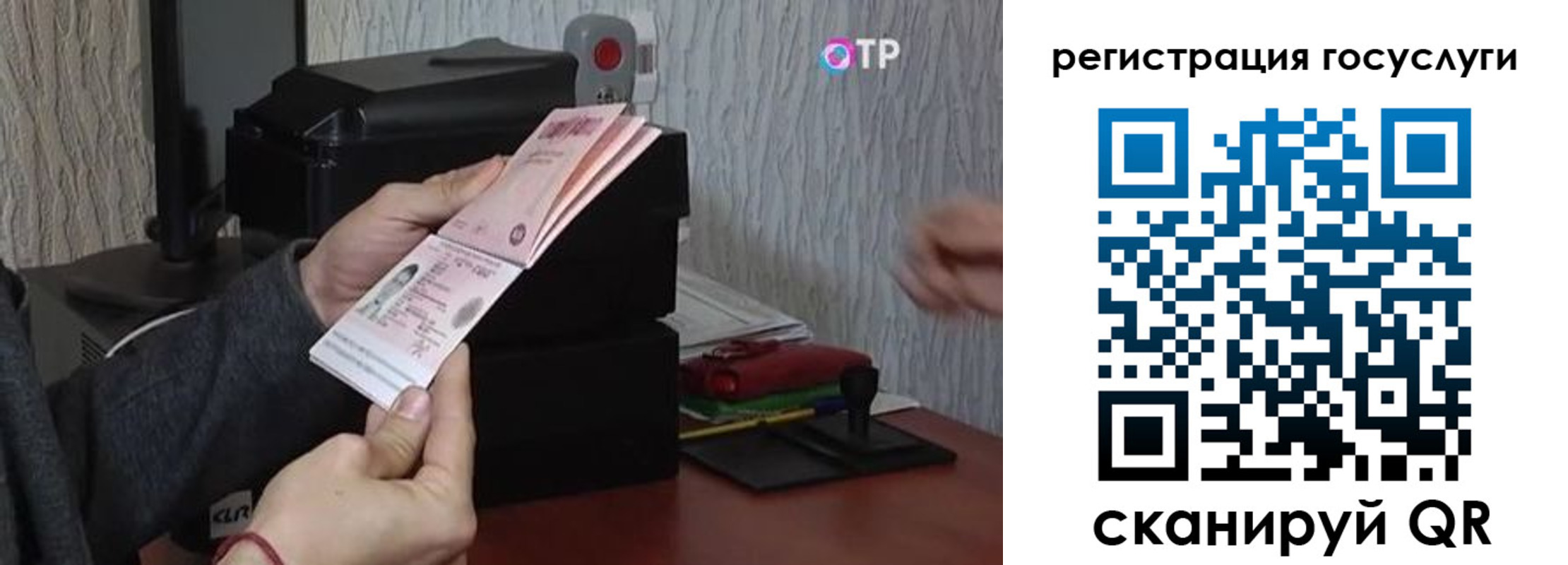 прописка для работы в Полевском