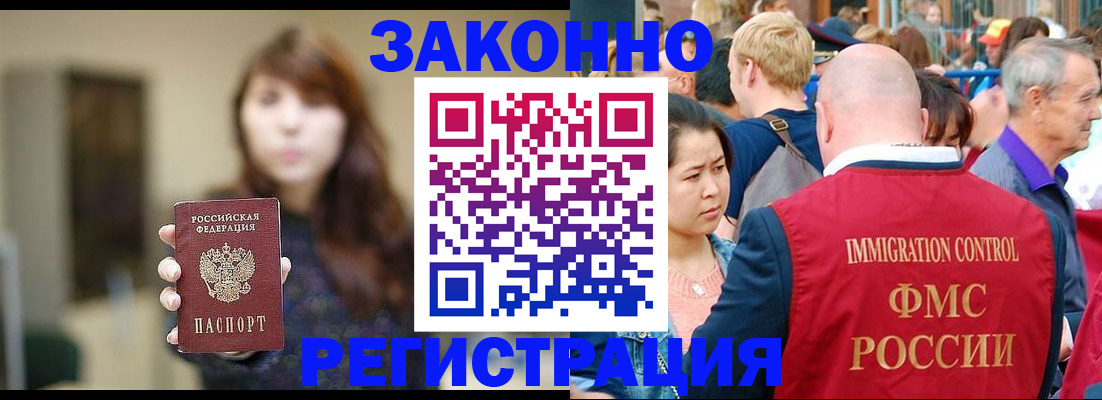 прописка поиск в Полевском