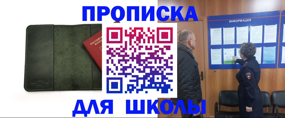 временная регистрация гарантия в Полевском